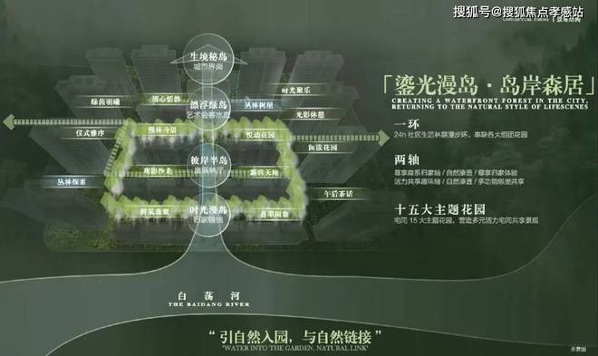 5山水雅境】网站-售楼处-小区环境pg电子平台中建山水雅境【202(图2)