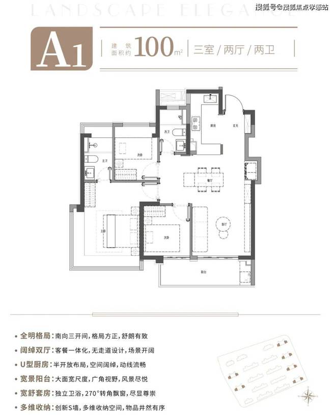 5山水雅境】网站-售楼处-小区环境pg电子平台中建山水雅境【202(图5)