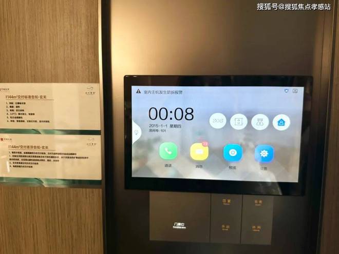 5山水雅境】网站-售楼处-小区环境pg电子平台中建山水雅境【202(图13)