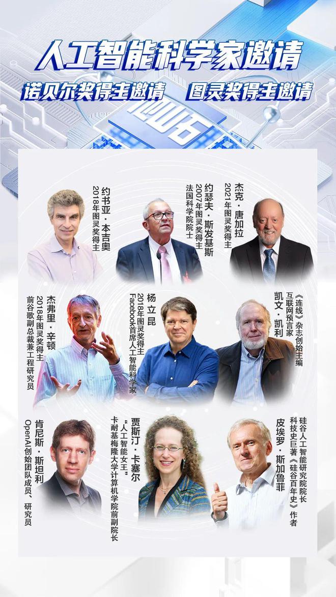 霸屏：解锁那些让人直呼 “哇塞” 的新奇科技！pg电子免费试玩模拟器CES 2025 被 AI(图4)