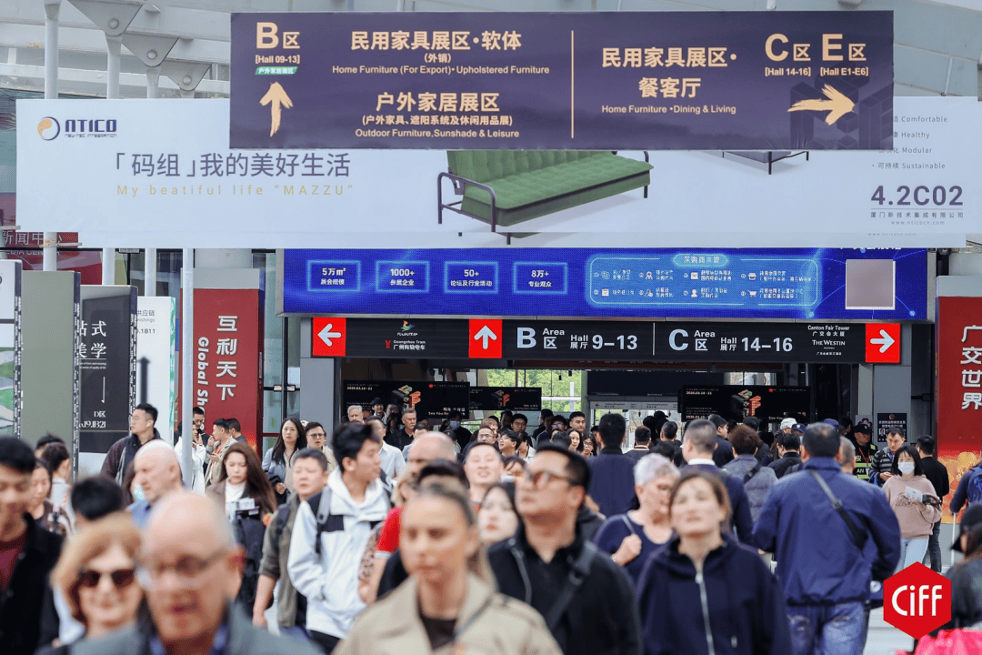 式：从CIFF广州洞见全球家居赛场的新规则与新风向！电子pg游戏CIFF广州 「
