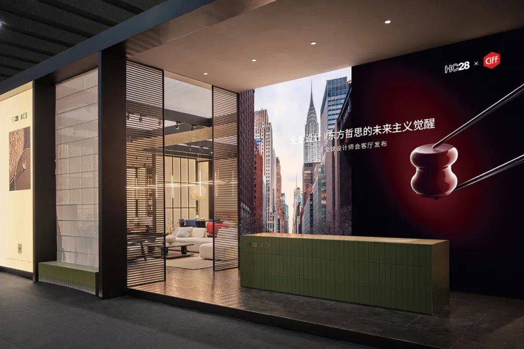 式：从CIFF广州洞见全球家居赛场的新规则与新风向！电子pg游戏CIFF广州 「家」音如潮——家居新范(图5)