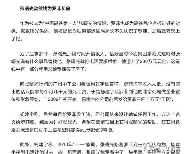 歌手不做非要给人当情妇下场咎由自取pg试玩一手好牌打得稀碎！好好的(图2)