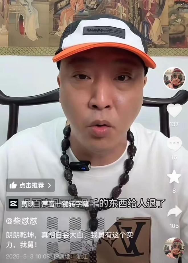 永久关闭胖东来！目前账号已设私密作品全删pg电子免费模拟器游戏于东来伤透了心：或(图3)