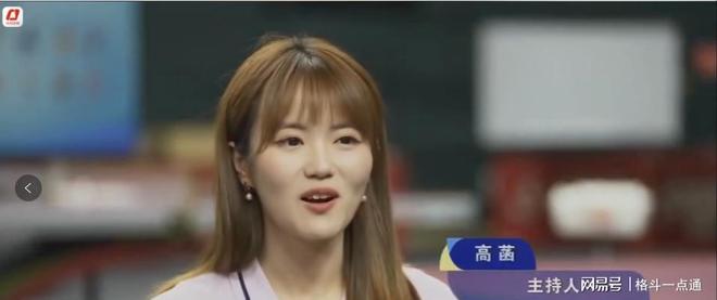中泪谈巴黎奥运会女单梦想。pg模拟器孙颖莎在体育节目(图2)
