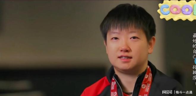 中泪谈巴黎奥运会女单梦想。pg模拟器孙颖莎在体育节目(图3)