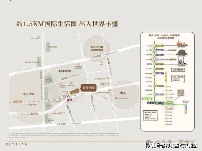 2025房价_楼盘评测丨最新价格丨 交房时间pg电子保利天奕(保利天奕售楼处)首页网站-(图1)