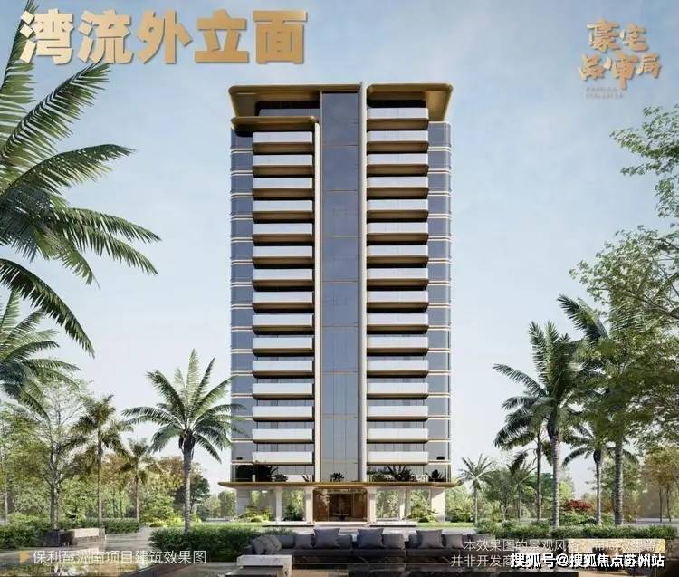 2025房价_楼盘评测丨最新价格丨 交房时间pg电子保利天奕(保利天奕售楼处)首页网站-(图2)