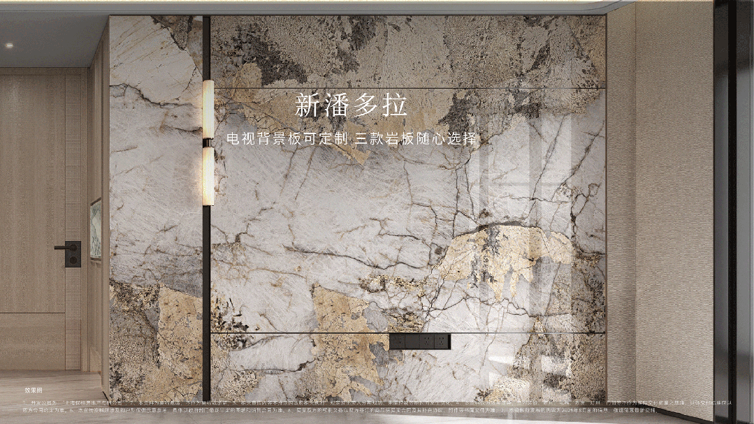 2025房价_楼盘评测丨最新价格丨 交房时间pg电子保利天奕(保利天奕售楼处)首页网站-(图23)