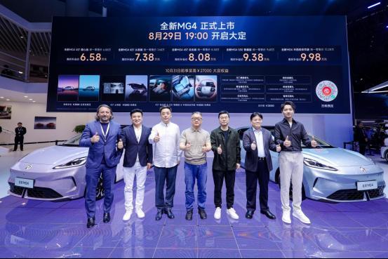 万级!全新MG4限时补贴价658万元-998万元pg电子模拟器试玩530公里续航纯电两厢车进入9(图4) 万级!全新MG4限时补贴价658万元-998万元pg电子模拟器试玩530公里续航纯电两厢车进入9(图4)