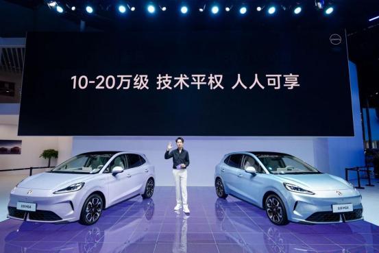 万级！全新MG4限时补贴价658万元-998万元pg电子模拟器试玩530公里续航纯电两厢车进入9(图3)