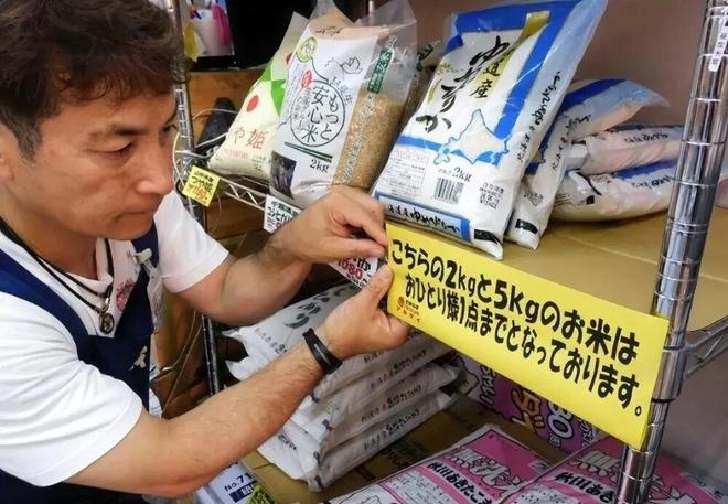 生午餐”居然也能让日本人破大防！pg电子模拟器试玩薛剑分享“学(图2)