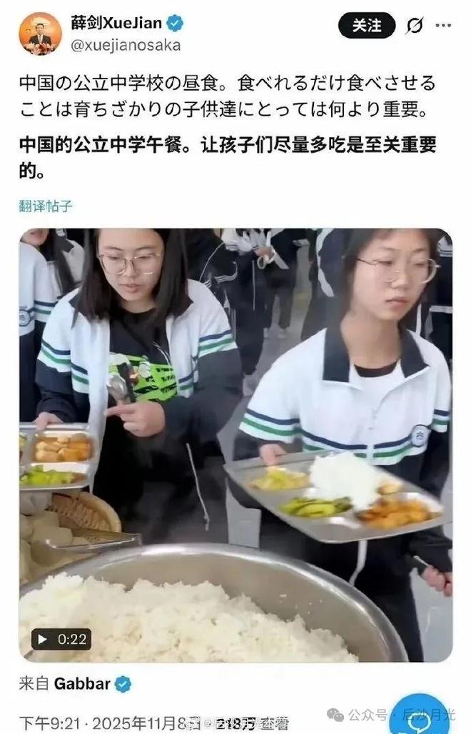 生午餐”居然也能让日本人破大防！pg电子模拟器试玩薛剑分享“学(图11)