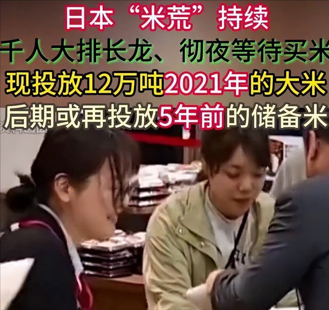 生午餐”居然也能让日本人破大防！pg电子模拟器试玩薛剑分享“学(图13)