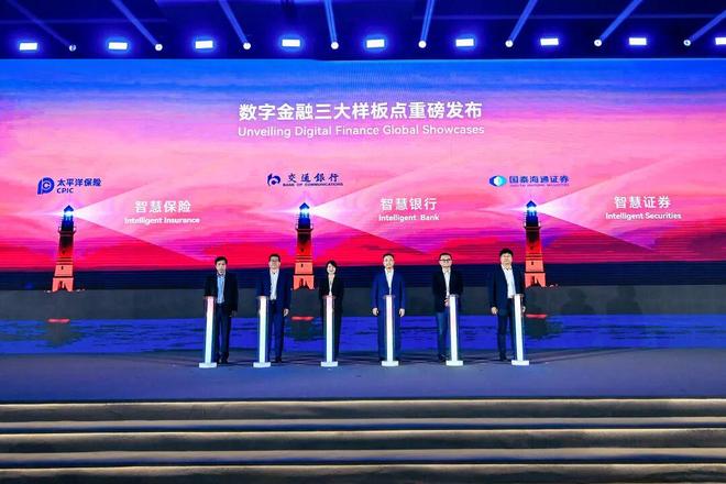 师秒贷款！华为全栈AI加速让银行及时看见pg电子模拟器试玩靠