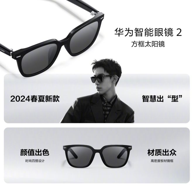 眼镜究竟是超级工具还是炒作炫耀的酷玩?pg电子试玩网站免费对于普通人来说AI(图1) 眼镜究竟是超级工具还是炒作炫耀的酷玩?pg电子试玩网站免费对于普通人来说AI(图1)