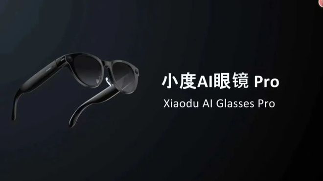 眼镜究竟是超级工具还是炒作炫耀的酷玩？pg电子试玩网站免费对于普通人来说AI(图6)